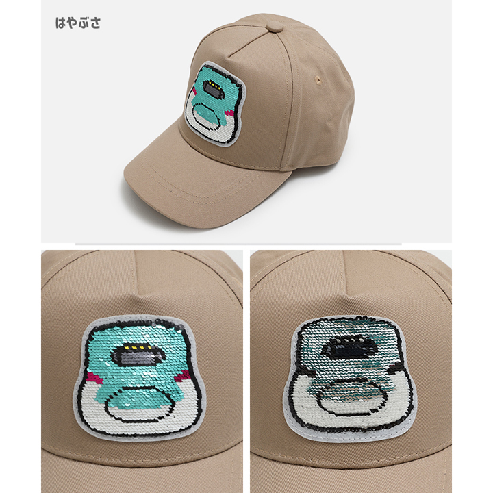 〈JR新幹線〉スパンコールキャップ