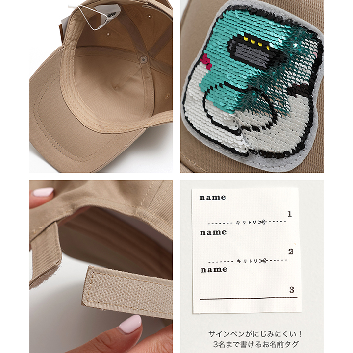 〈JR新幹線〉スパンコールキャップ