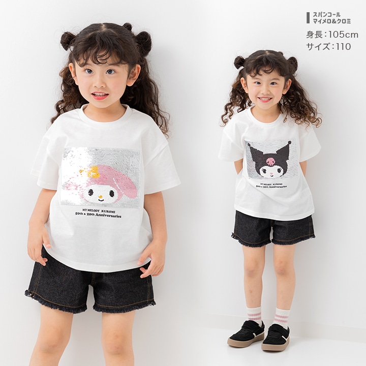 〈サンリオ〉キャラクターTシャツ