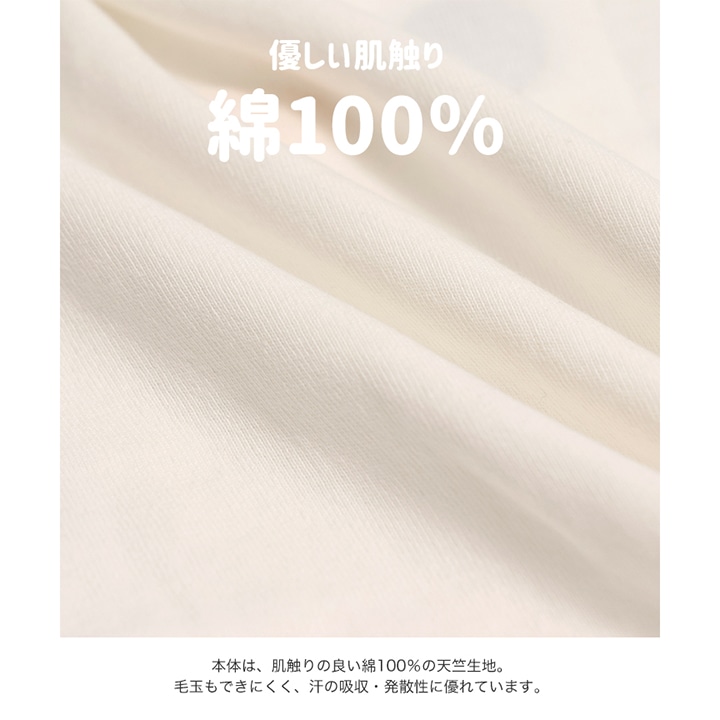 〈サンリオ〉キャラクターTシャツ