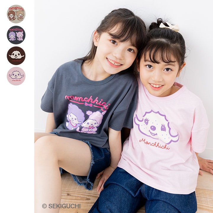 〈モンチッチ〉半袖Tシャツ