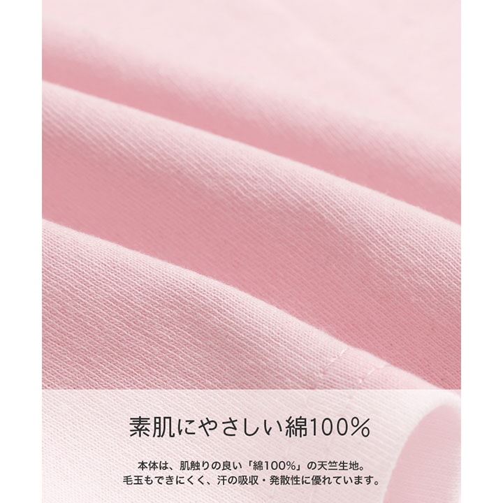 〈モンチッチ〉半袖Tシャツ
