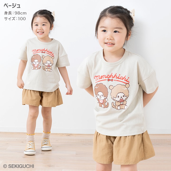 〈モンチッチ〉半袖Tシャツ