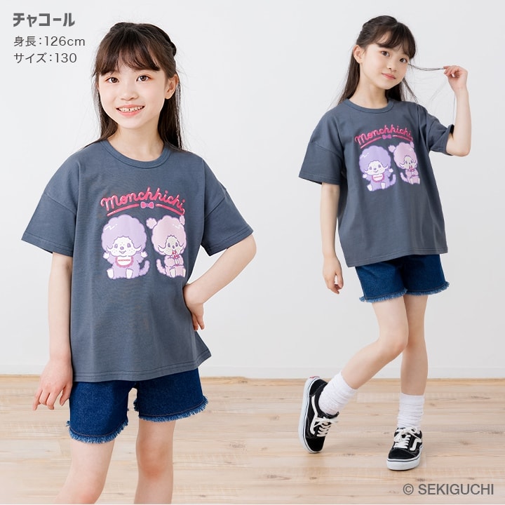 〈モンチッチ〉半袖Tシャツ