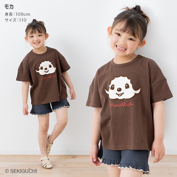 〈モンチッチ〉半袖Tシャツ