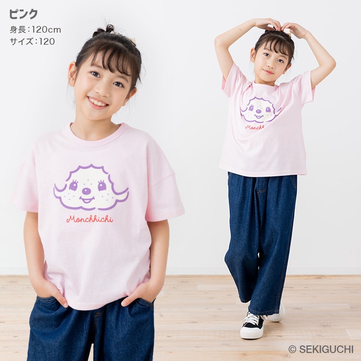 〈モンチッチ〉半袖Tシャツ