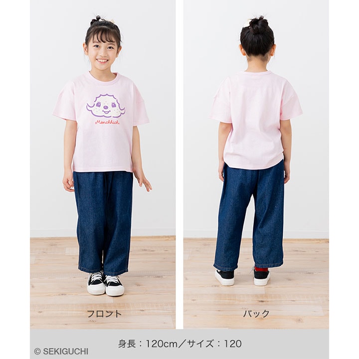 〈モンチッチ〉半袖Tシャツ