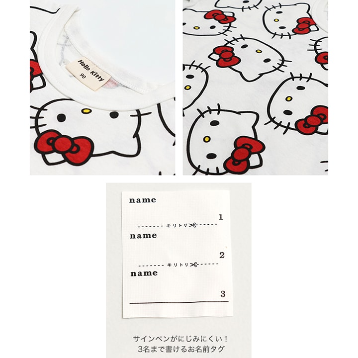 〈サンリオ〉総柄半袖Tシャツ