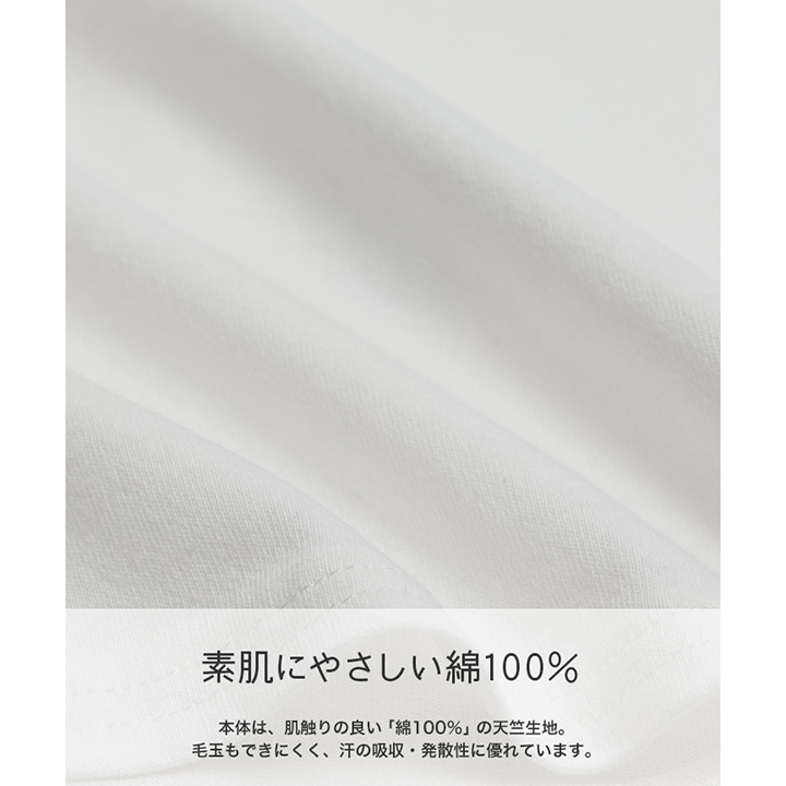 〈サンリオ〉ビッグTシャツ