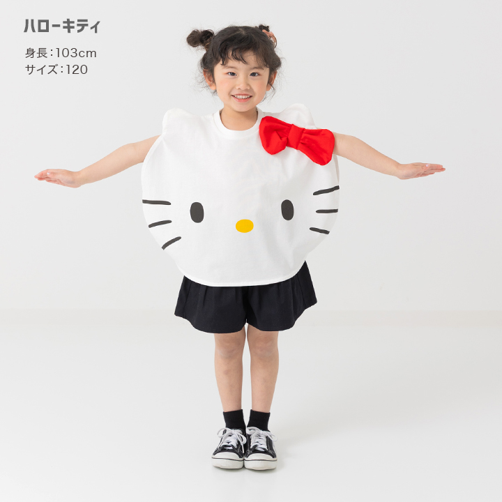 〈サンリオ〉ビッグTシャツ