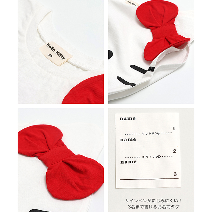 〈サンリオ〉ビッグTシャツ