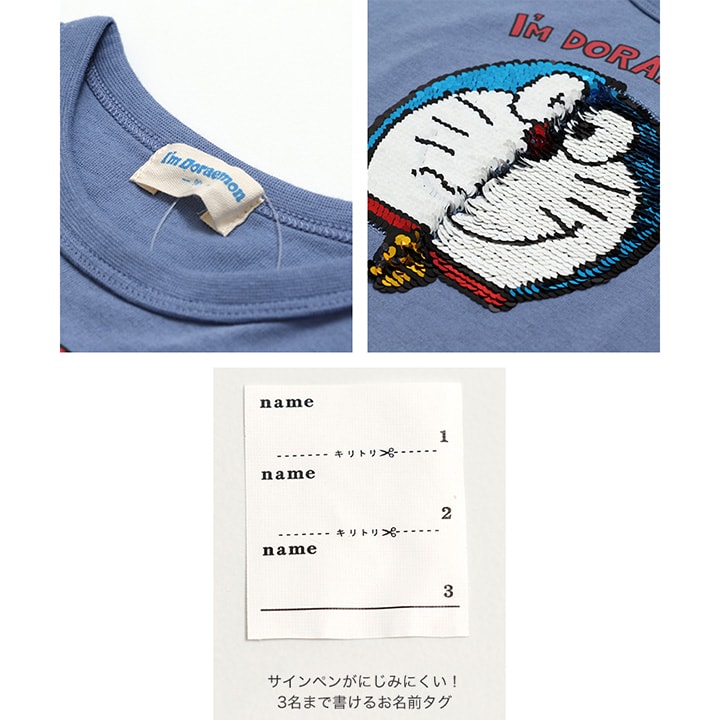 〈アイムドラえもん〉半袖Tシャツ