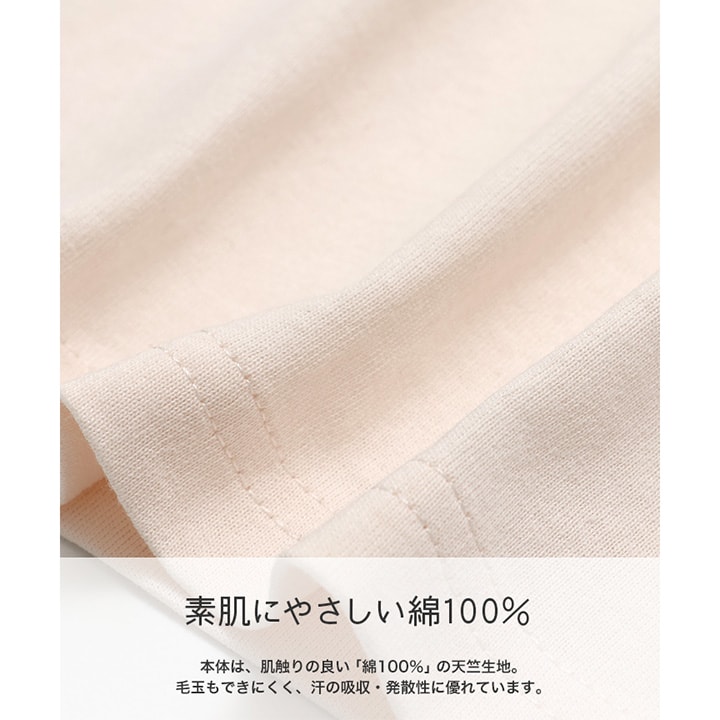 〈ペコ&ポコ〉半袖Tシャツ