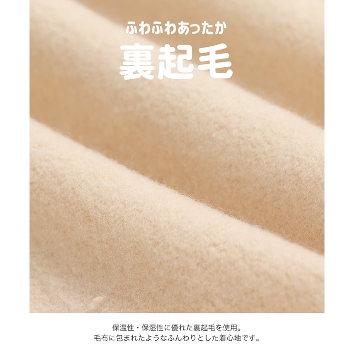 〈サンリオ〉裏起毛トレーナー