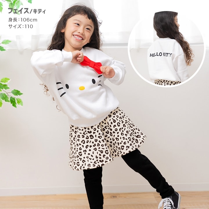 〈サンリオ〉裏起毛トレーナー