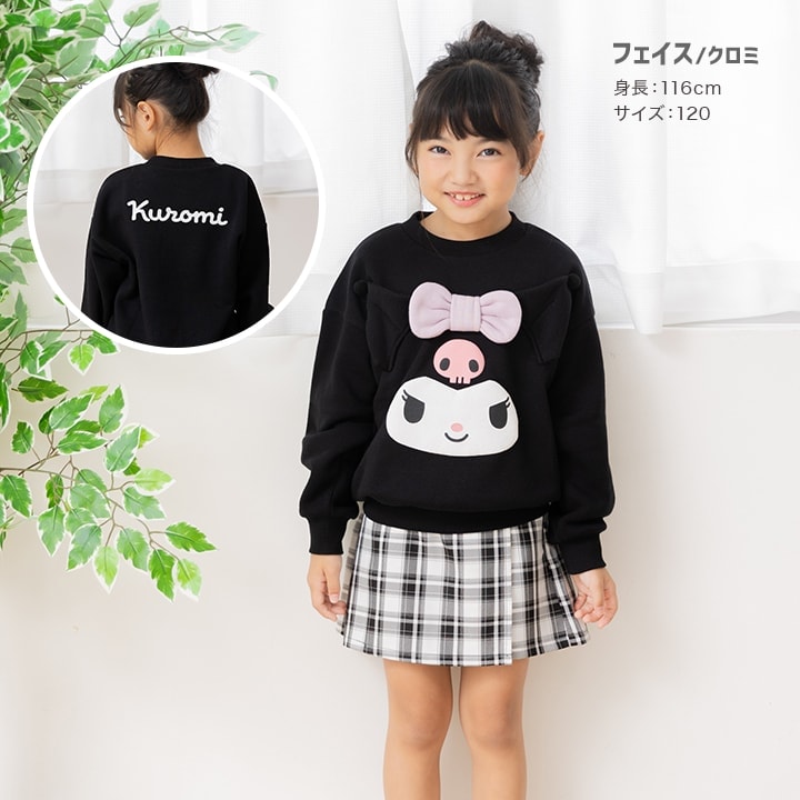 〈サンリオ〉裏起毛トレーナー