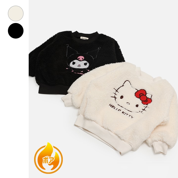 〈サンリオ〉ボアトレーナー