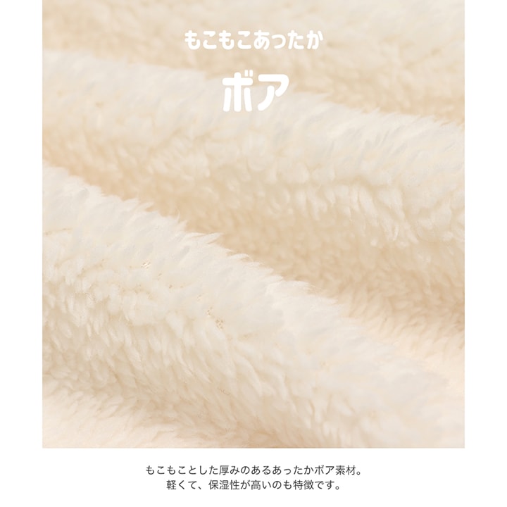 〈サンリオ〉ボアトレーナー