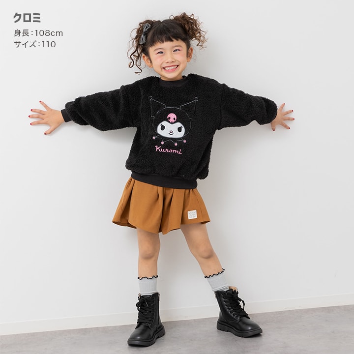 〈サンリオ〉ボアトレーナー