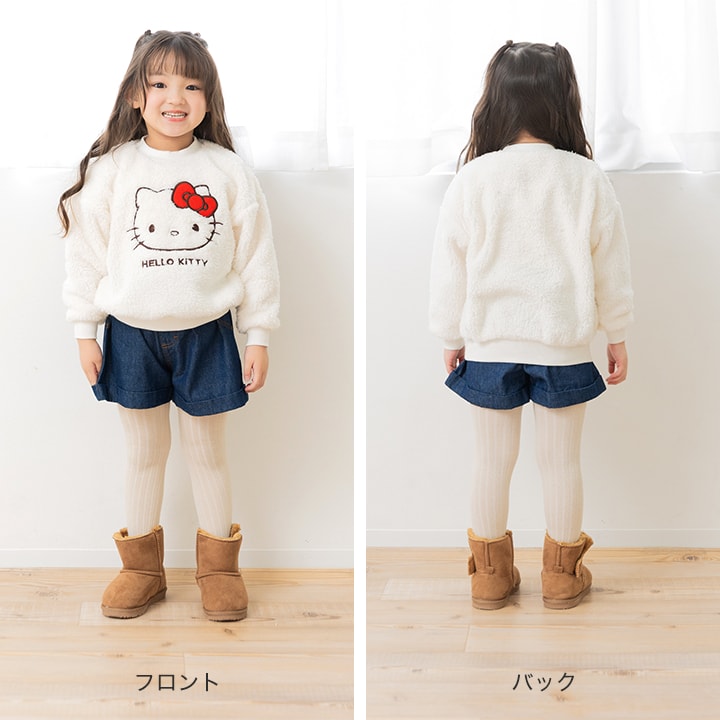 〈サンリオ〉ボアトレーナー