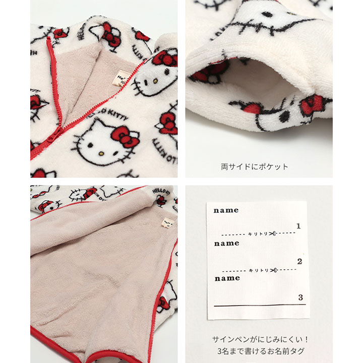 〈サンリオ〉フリースジャケット
