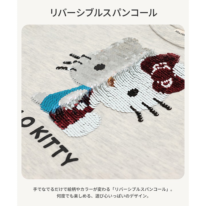 〈サンリオ〉キャラクター長袖Tシャツ
