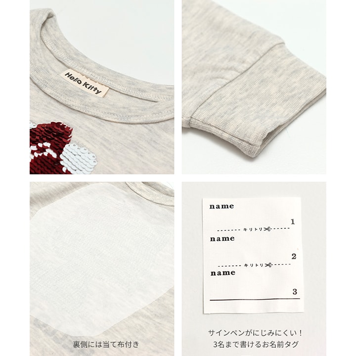 〈サンリオ〉キャラクター長袖Tシャツ