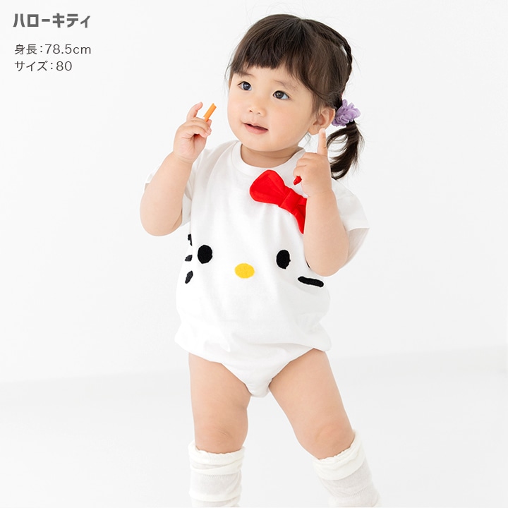 〈サンリオ〉キャラクターロンパース