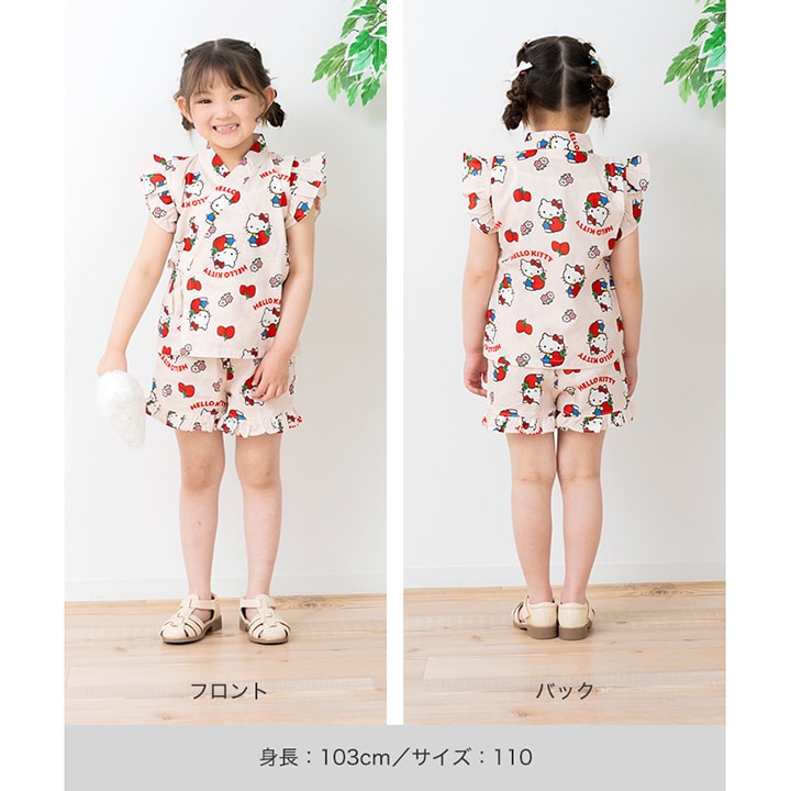 〈サンリオ〉甚平上下セット