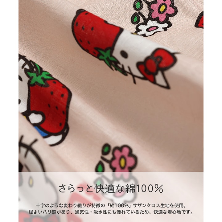 〈サンリオ〉甚平上下セット