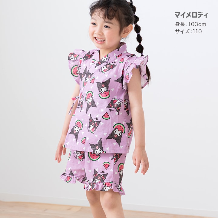 〈サンリオ〉甚平上下セット