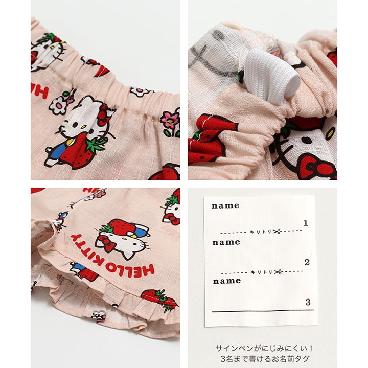 〈サンリオ〉甚平上下セット