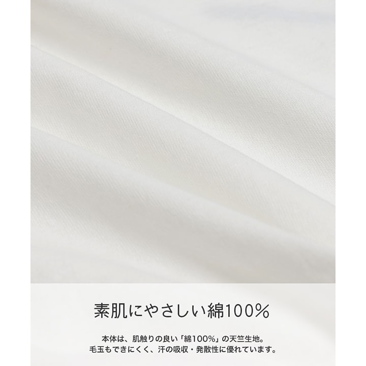 〈サンリオ〉キャラクター半袖ロンパース