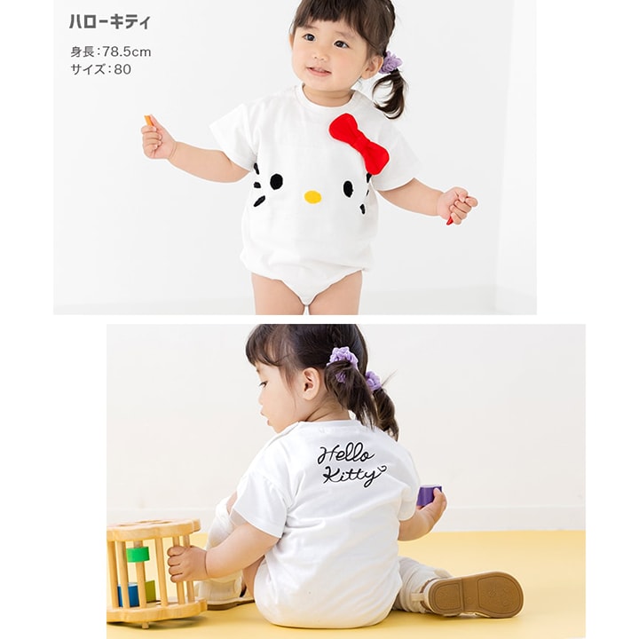 〈サンリオ〉キャラクター半袖ロンパース
