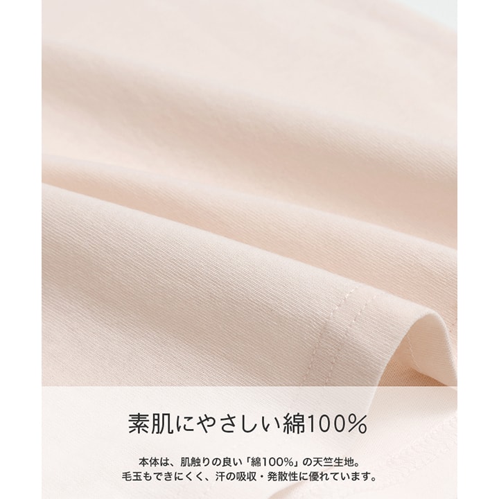 〈サンリオ〉肩フリルワンピース