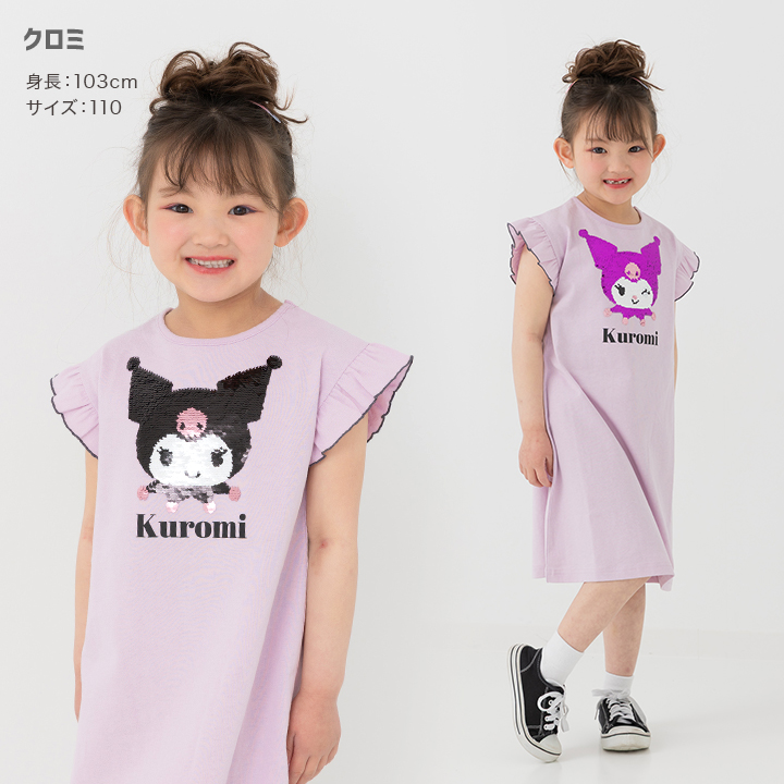 〈サンリオ〉肩フリルワンピース