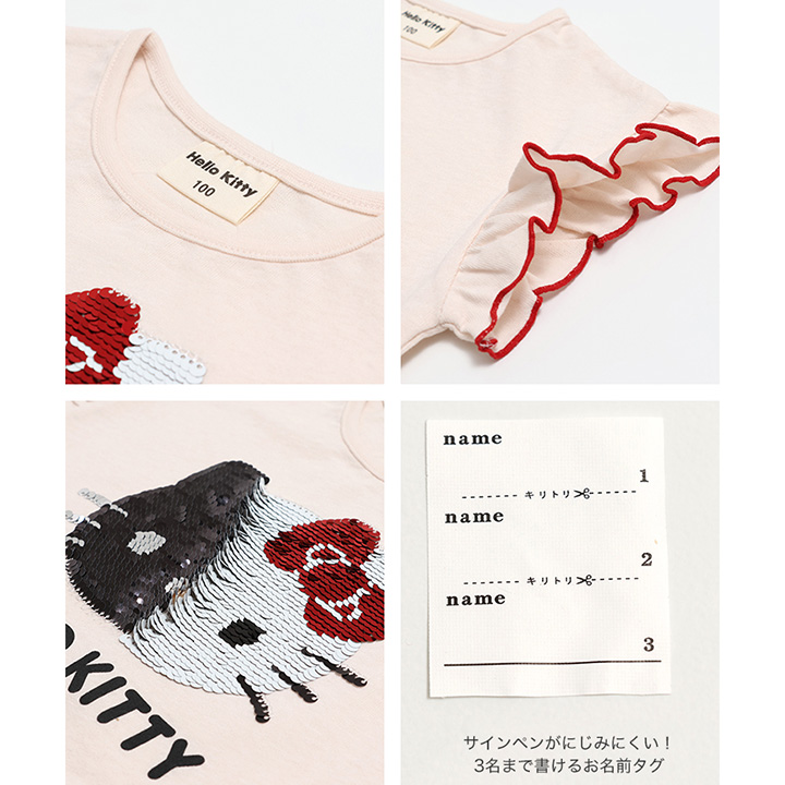 〈サンリオ〉肩フリルワンピース