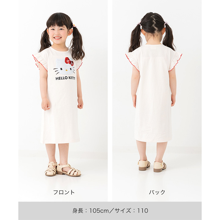 〈サンリオ〉肩フリルワンピース