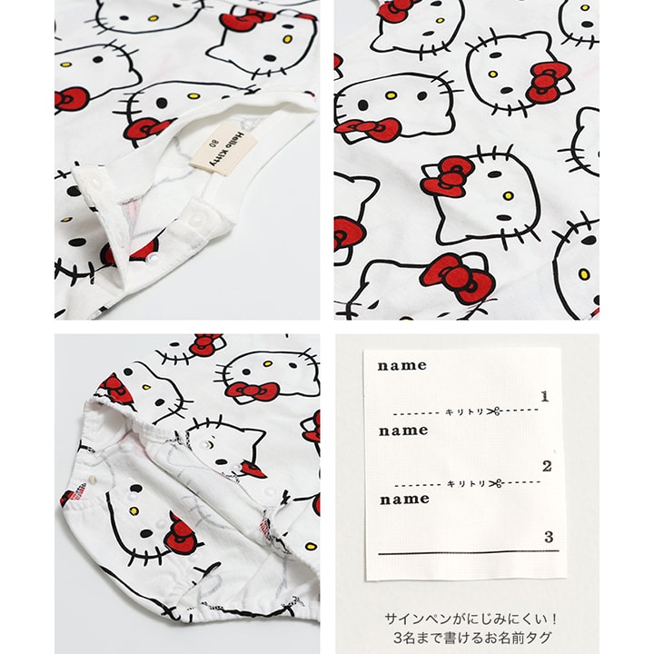 〈サンリオ〉総柄半袖ロンパース