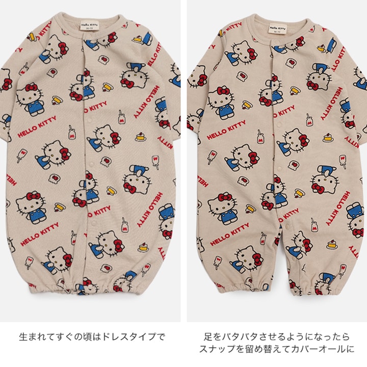 〈サンリオ〉裏毛ツーウェイオール