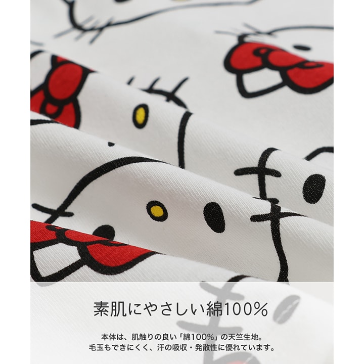 〈サンリオ〉総柄長袖ツーウェイオール