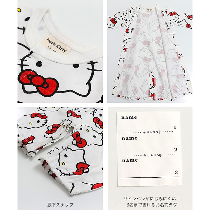 〈サンリオ〉総柄長袖ツーウェイオール