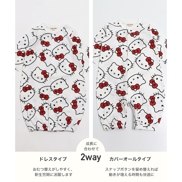 〈サンリオ〉総柄長袖ツーウェイオール