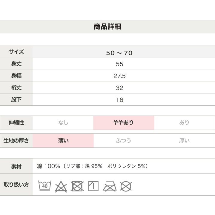 〈サンリオ〉総柄長袖ツーウェイオール