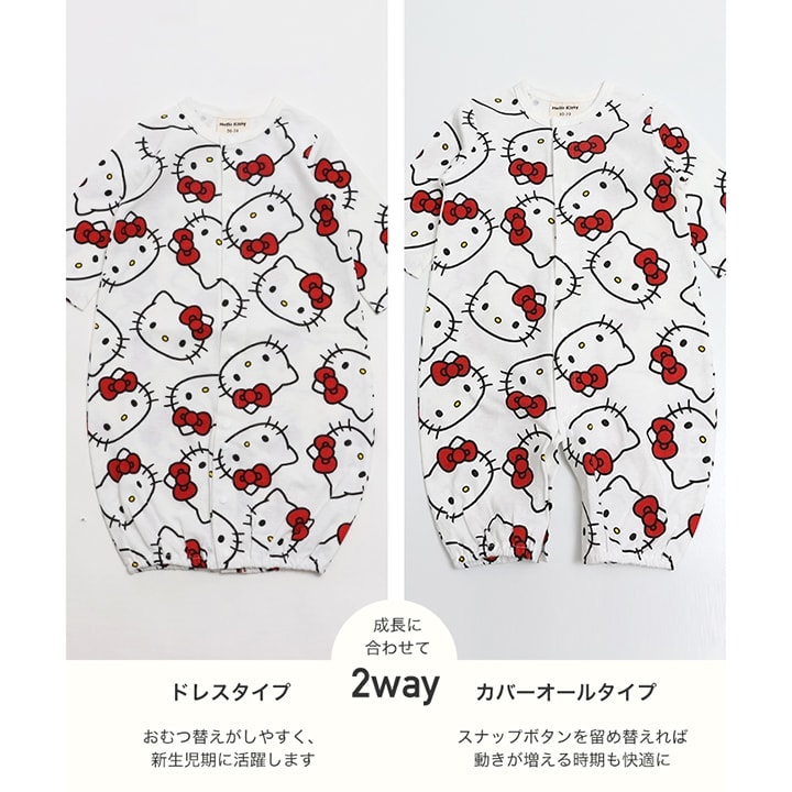 〈サンリオ〉総柄長袖ツーウェイオール