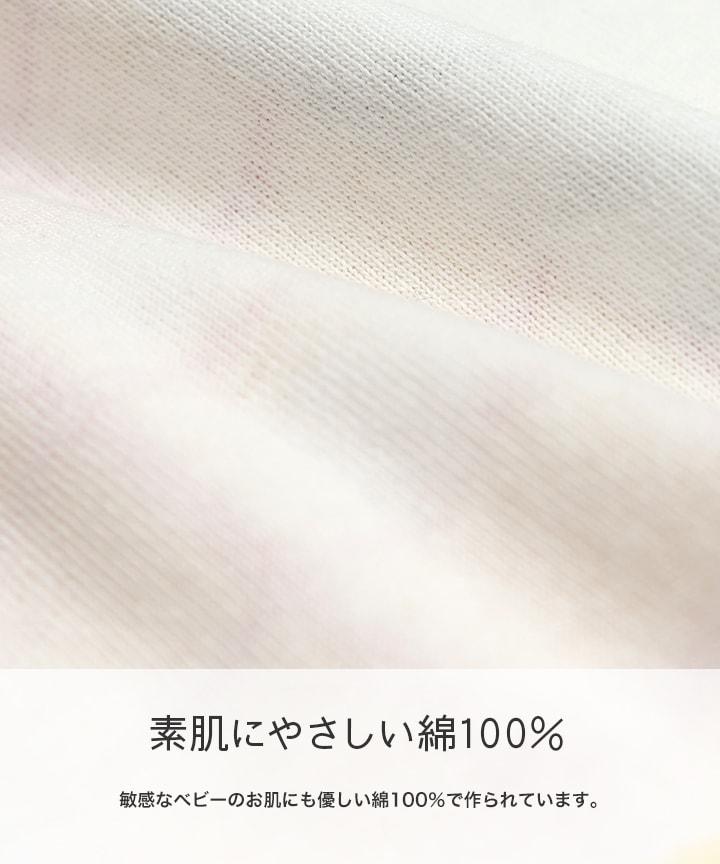 〈モンチッチ〉2Pスタイ