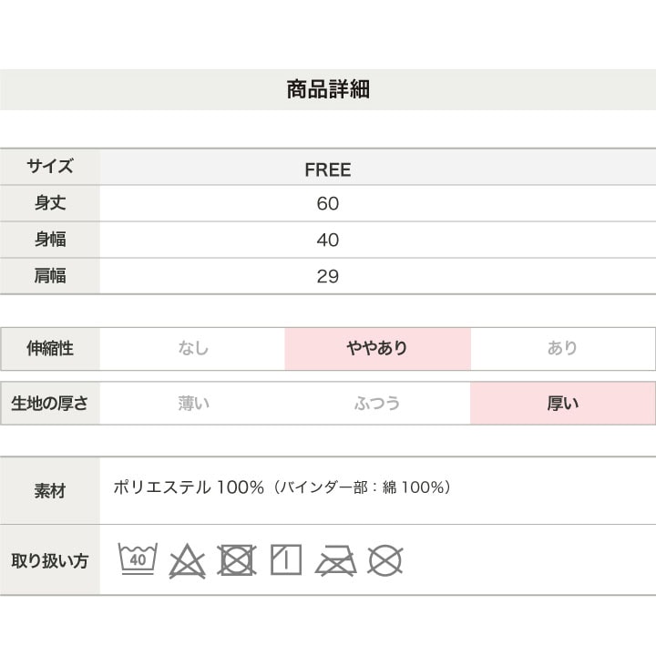 〈サンリオ〉フリーススリーパー