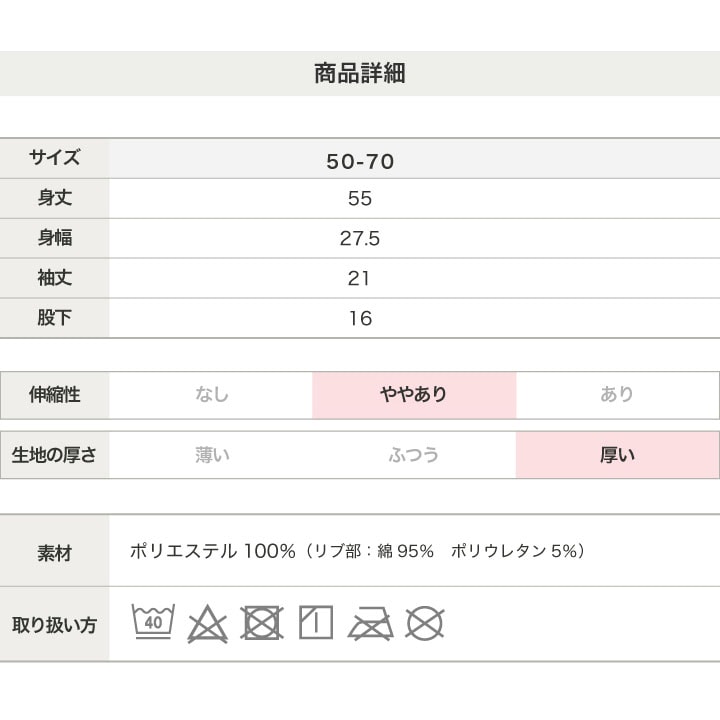 〈サンリオ〉フリースツーウェイオール
