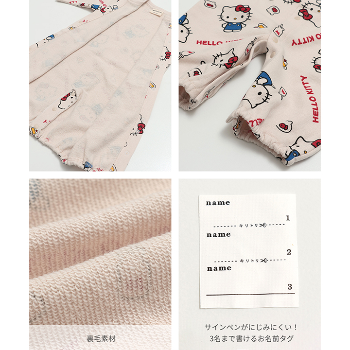 〈サンリオ〉総柄裏毛ツーウェイオール