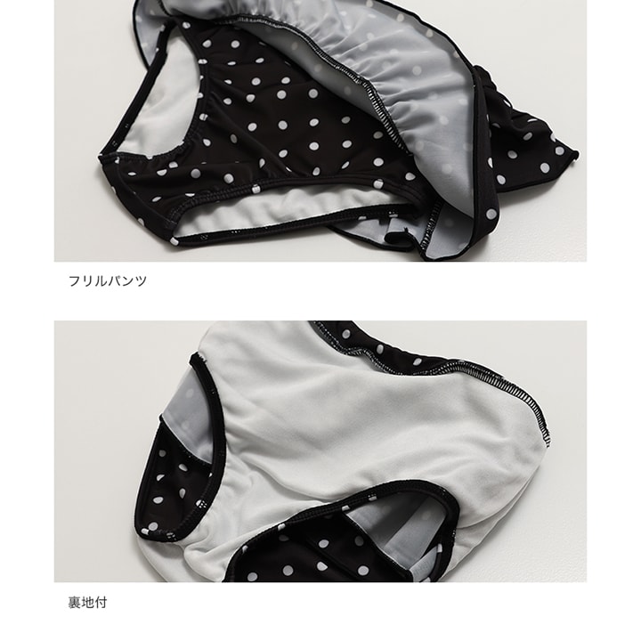 〈サンリオ〉セパレート水着